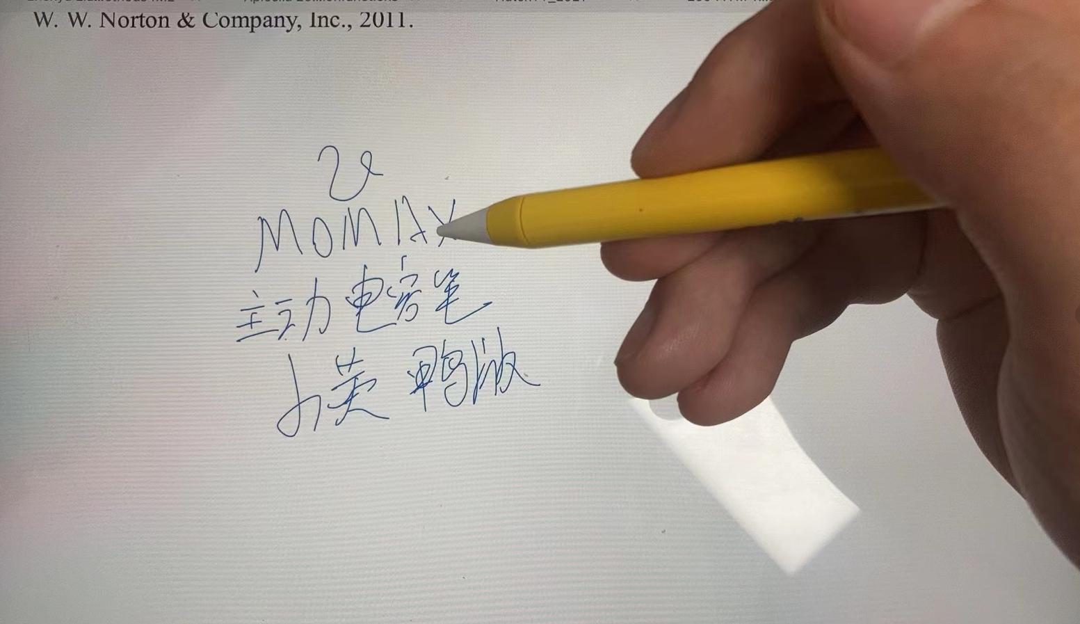 ipad学习记笔记软件,ipad学习笔记怎么生成