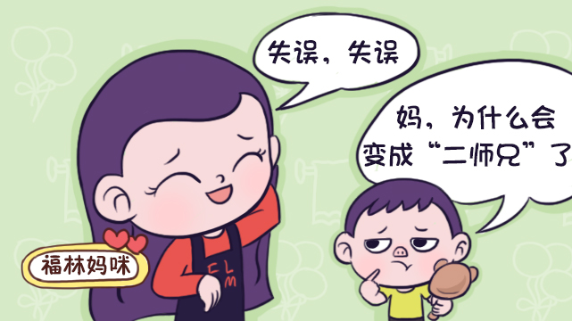 小儿捏鼻子的正确方法,捏鼻子可以让鼻子变挺吗