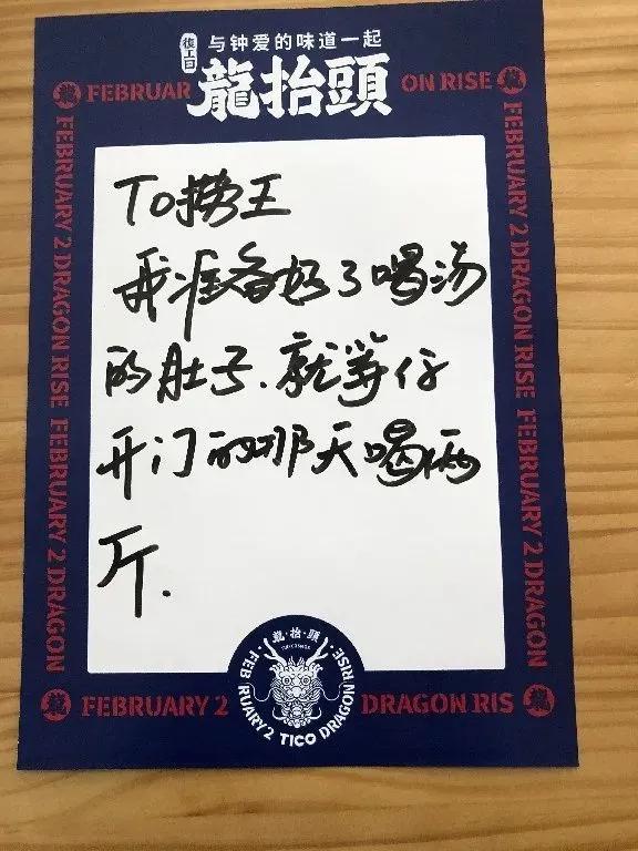 关于疫情下的美食文案简短,疫情间吃美食文案简短精辟