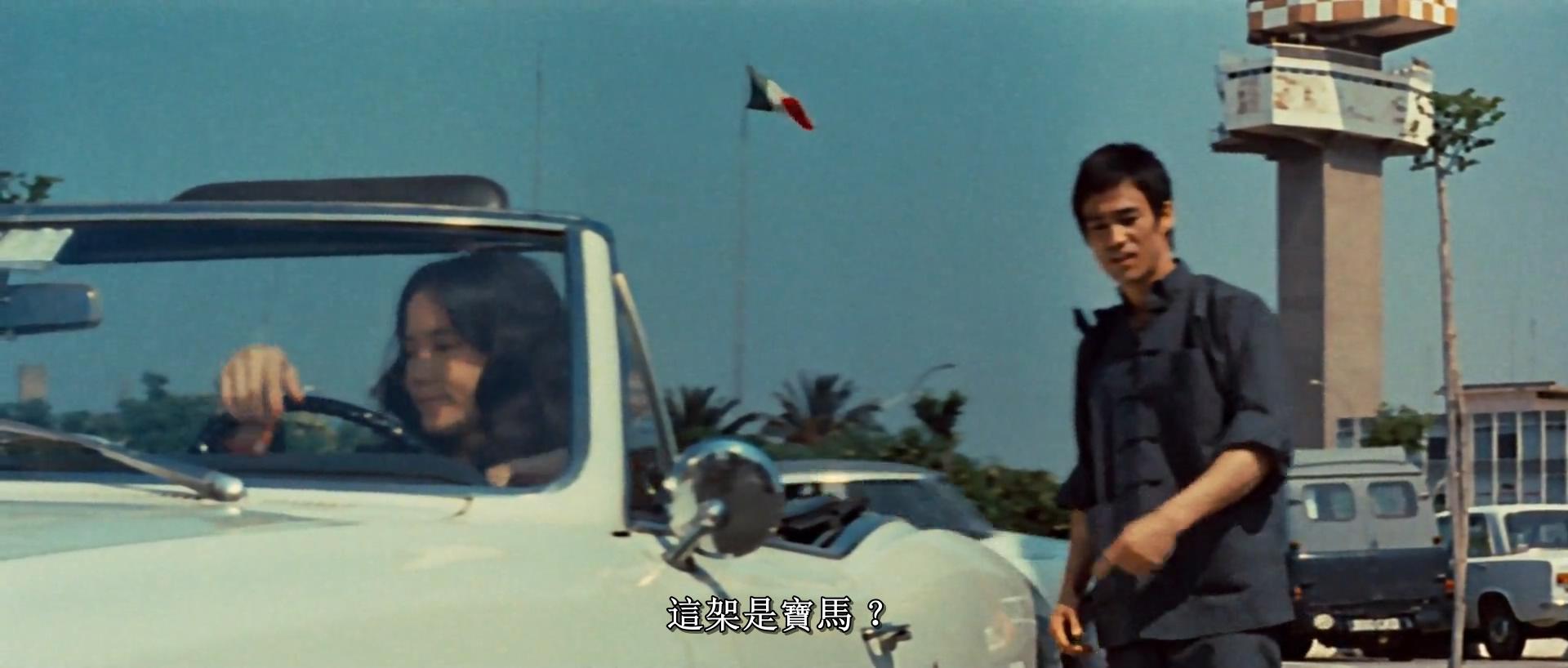 李小龙猛龙过江打斗分析,猛龙过江李小龙武术思想解析