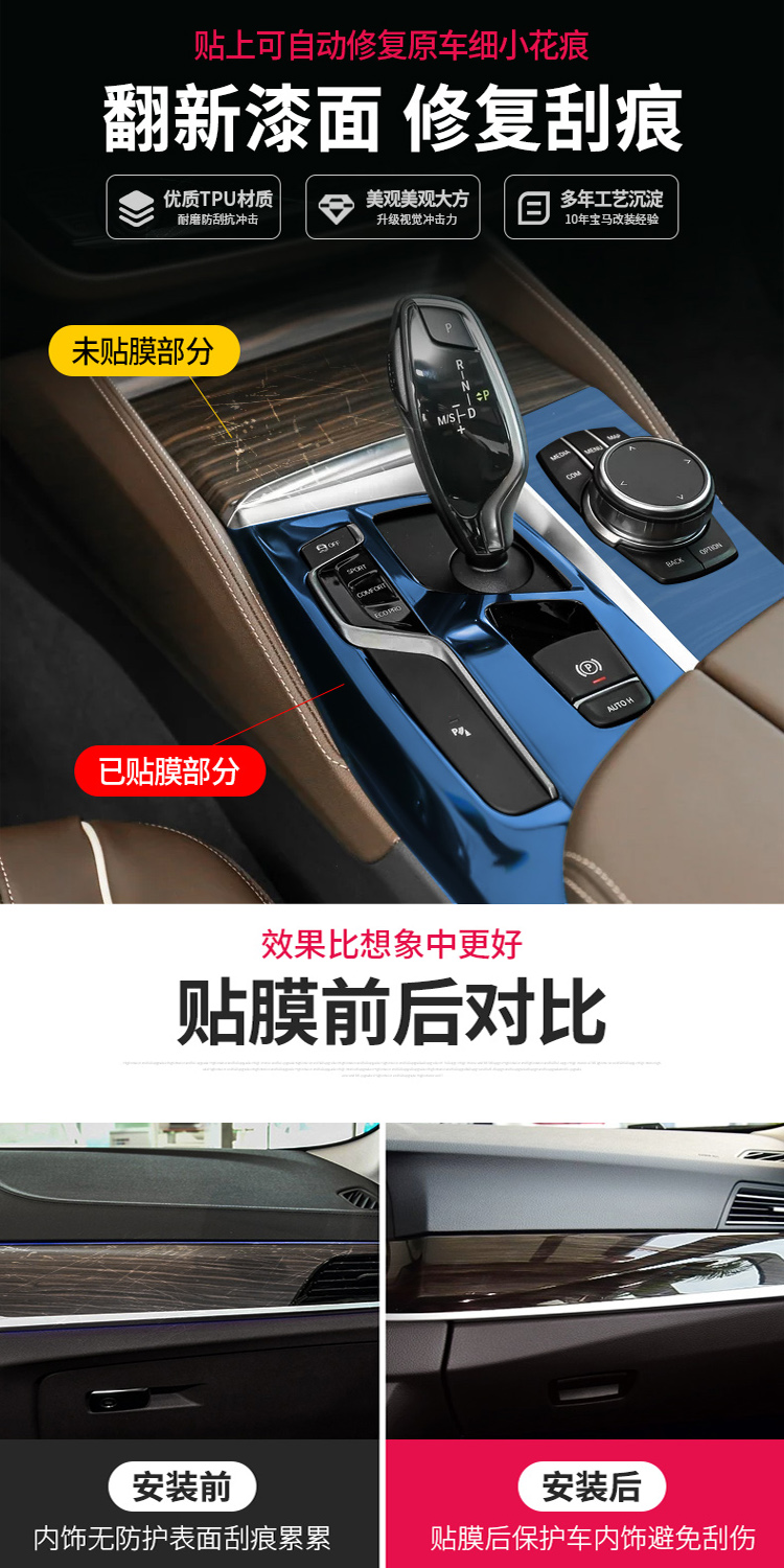 宝马x3漆面透明保护膜最新款,宝马x3漆面保护膜排行榜前十