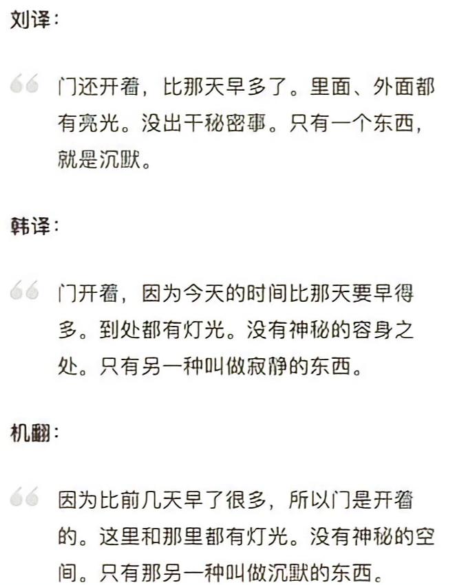 鍥犱负宸瘎琚墦,鍥犱负宸瘎琚墦鐨勪汉