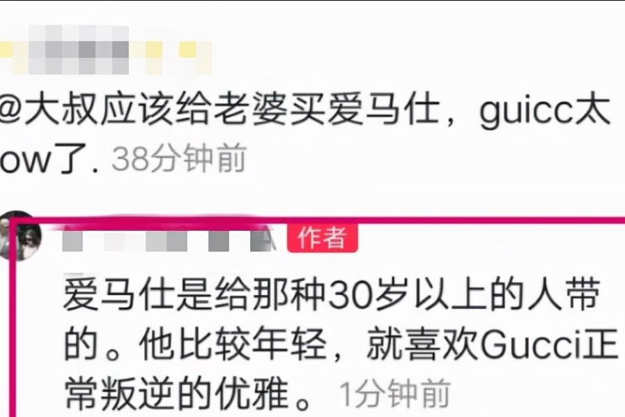 豪车是租的,奢侈品是仿的,这对靠炫富走红的夫妻再也藏不住了