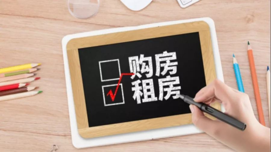 杭州大学生租房补贴和公租房补贴,杭州人才租房补贴申请条件2021