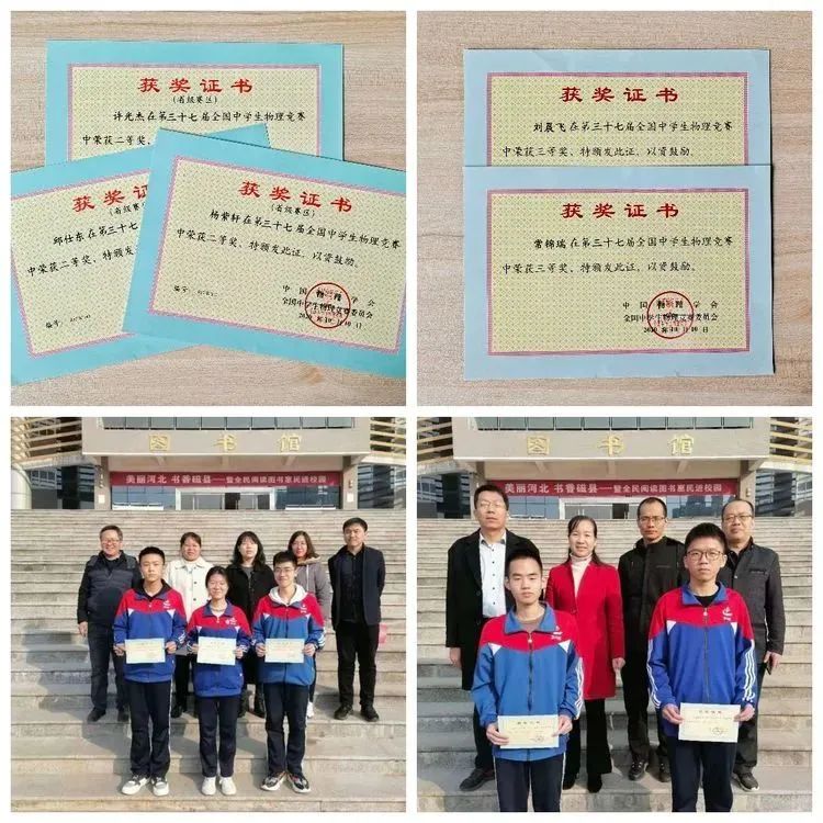 磁县一中和邯郸五中哪个好,磁县一中今年高考成绩怎么样