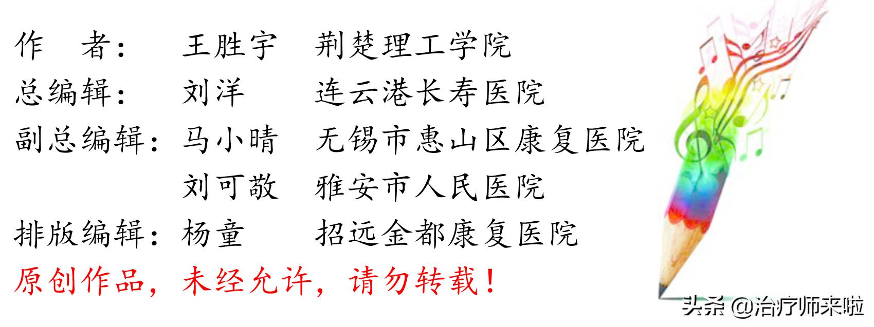 河川模式示意图,河川生存模式攻略