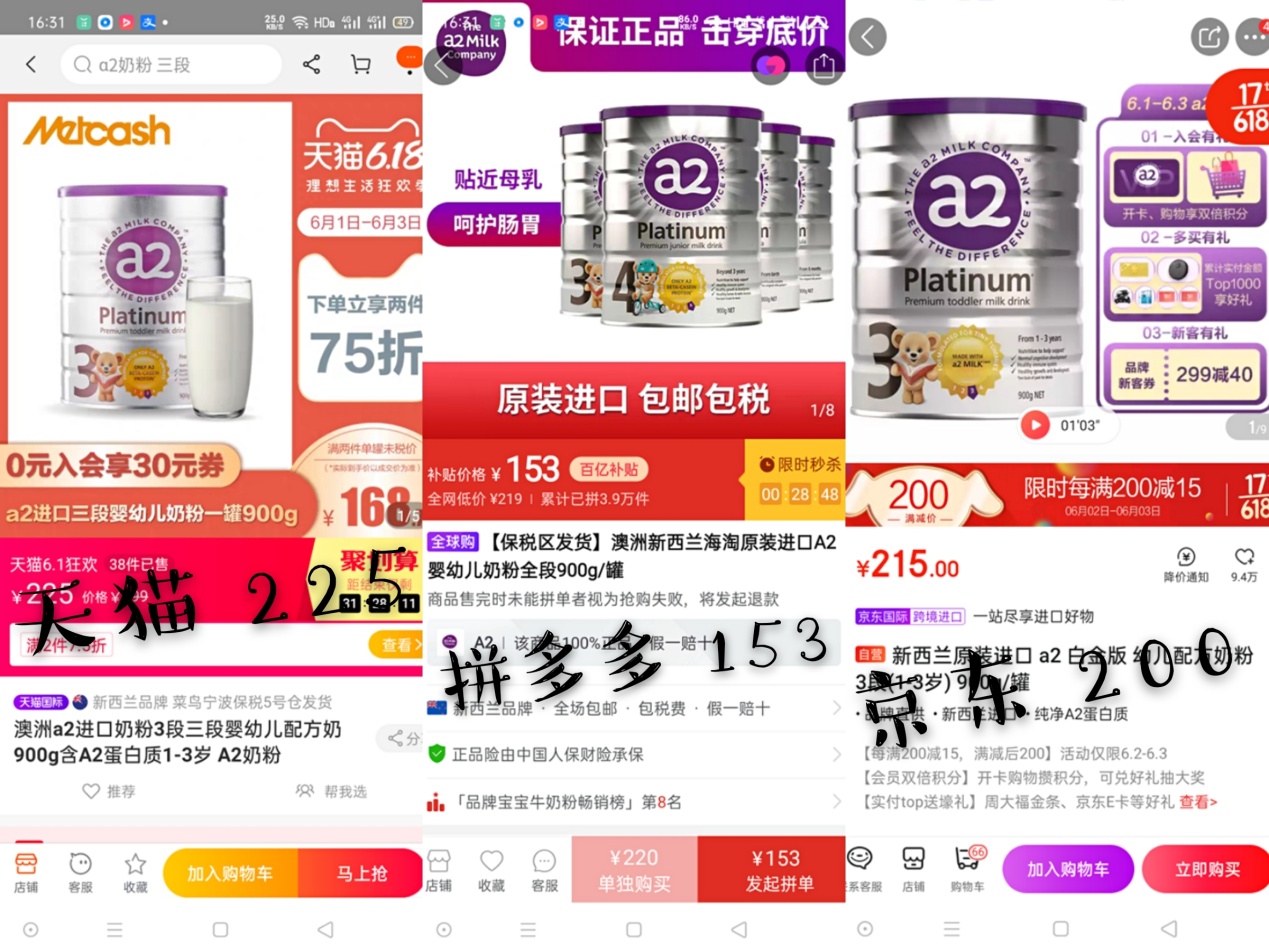 90后宝妈护肤要花多少钱,90后宝妈花钱带娃