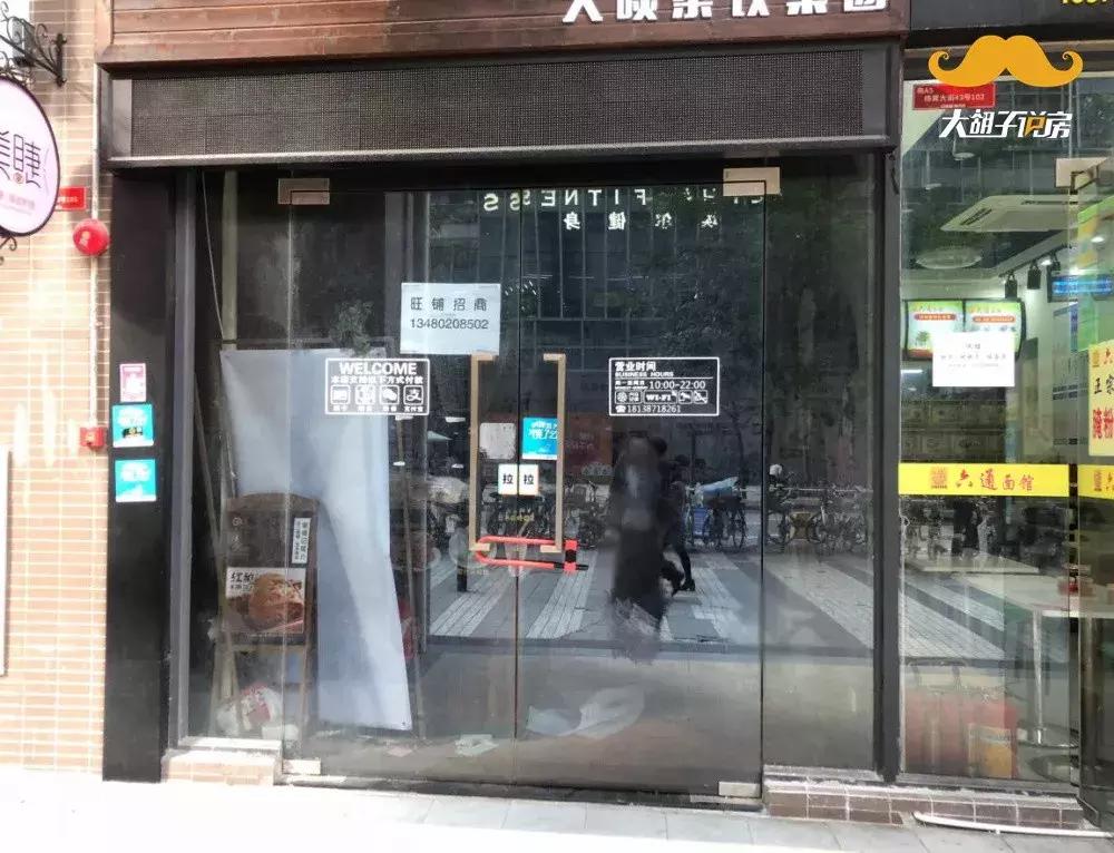 一铺坑三代后续,一铺坑三代商铺投资成风险投资