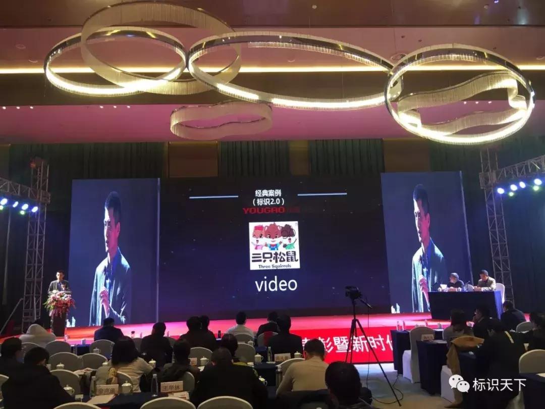 安徽食品创新大赛作品,安徽食品企业表彰大会