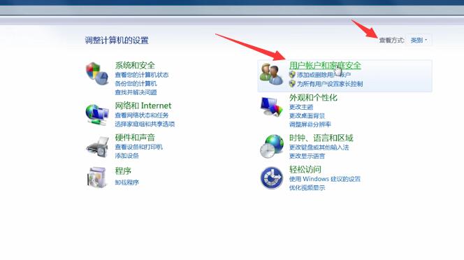 win7清除开机密码,win7开机密码设置方法