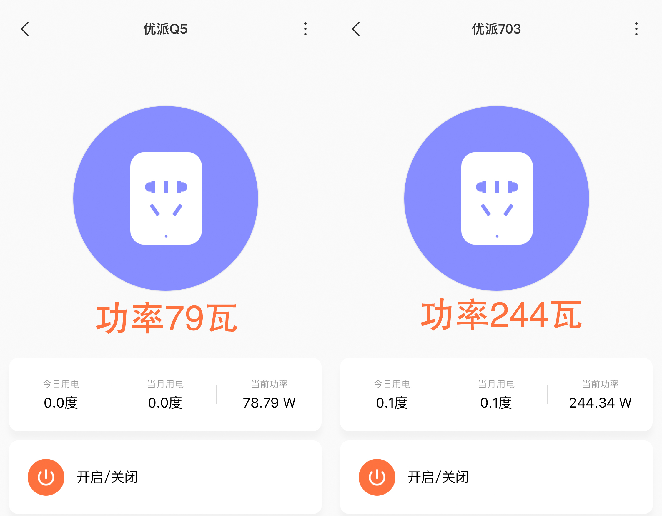 优派投影机px703和px727,优派投影仪px725hd评测