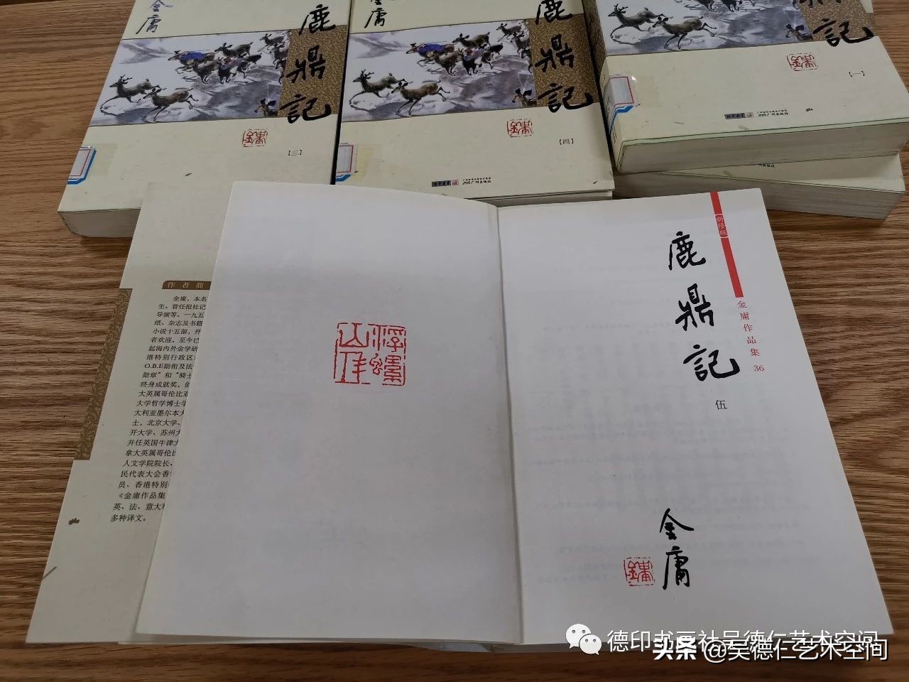 閲戝焊姝︿緺灏忚閲岀殑浜虹墿鍘熷瀷,閲戝焊姝︿緺灏忚閲岀殑浜虹墿澶у叏