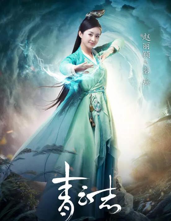 结局让人意难平的4部剧,影视剧最意难平的结局