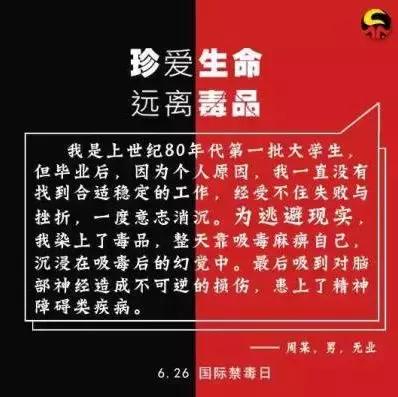 吸毒者毒瘾发作是什么样子,那些吸毒的人毒瘾发作的样子