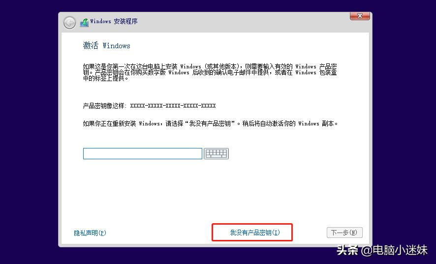 微peu盘重装系统win10,用u盘pe重装win10系统教程