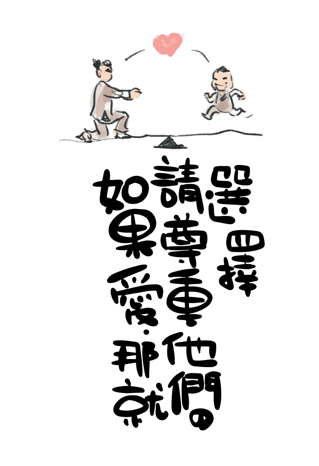 超度之后孩子不愿意走怎么办,佛弟子应该如何处理儿女不听话