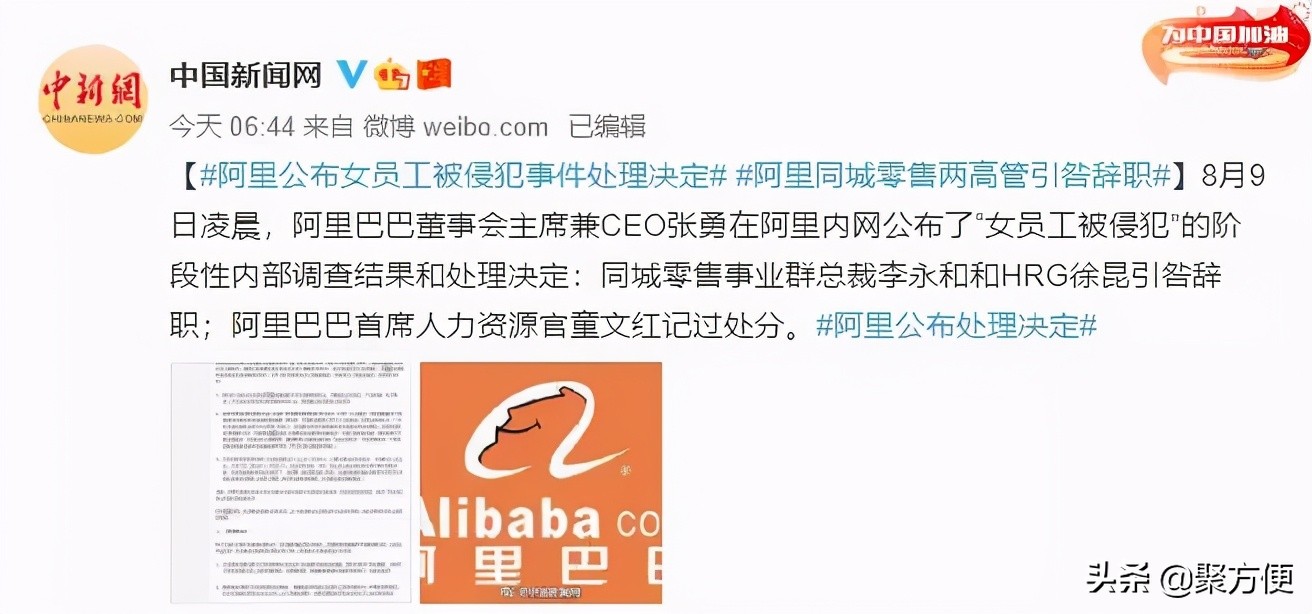 性骚扰离你并不遥远,这些行为都是性骚扰