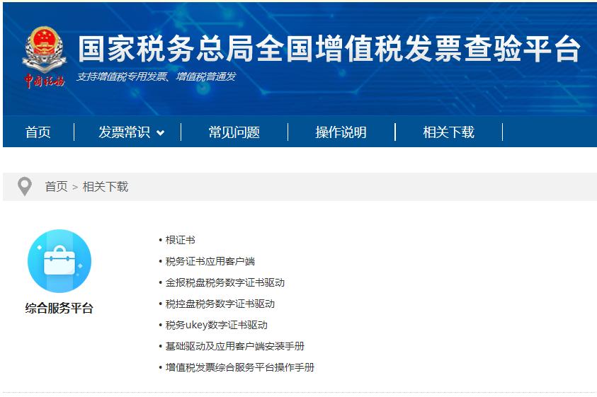 一般纳税人勾选进项发票注意事项,不勾选认证的进项发票怎么处理