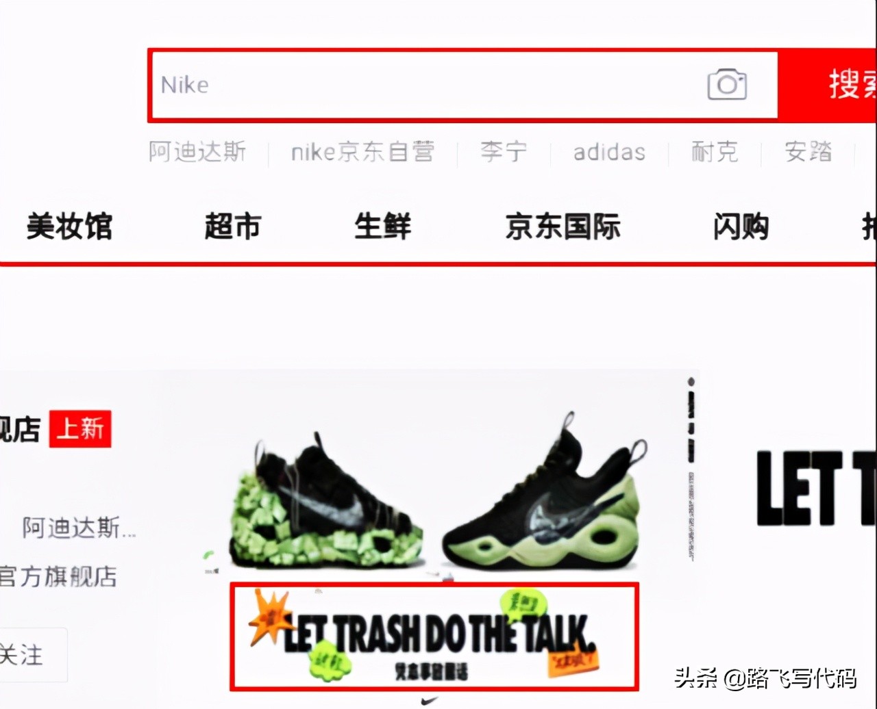 耐克最新广告惹众怒,各明星解约耐克要支付违约金吗