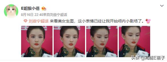 在聚光灯下说想赢，没有什么不可以