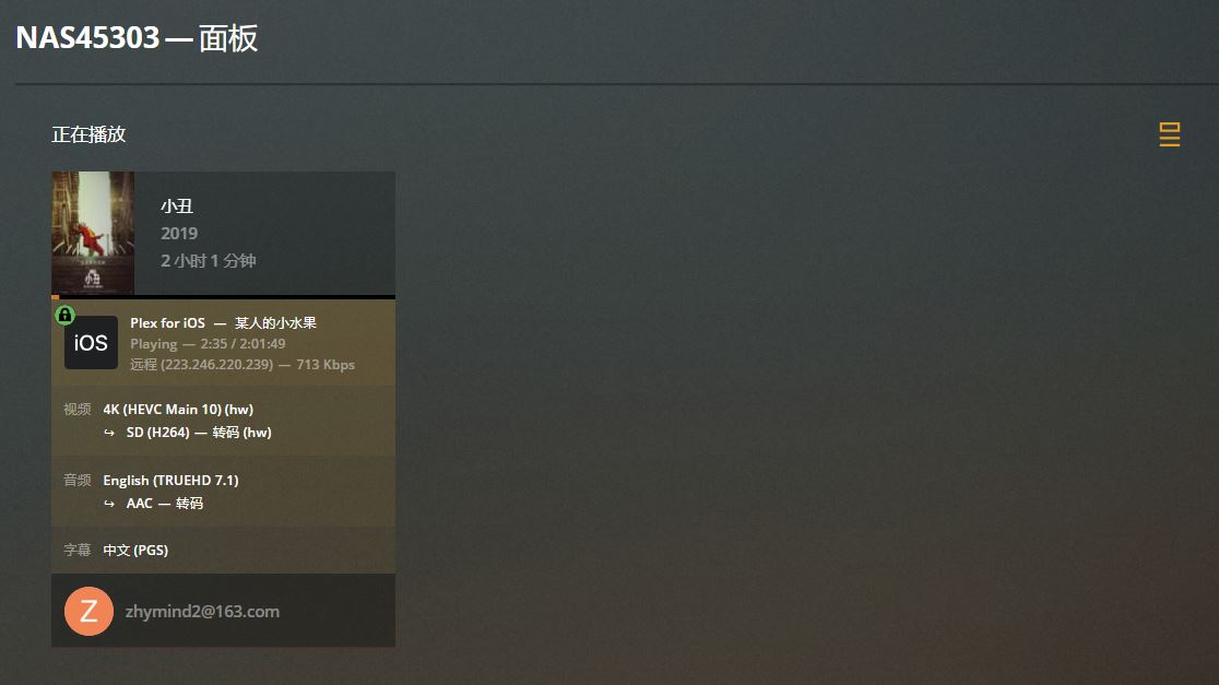 操作简单的nas服务器,组建nas服务器教程