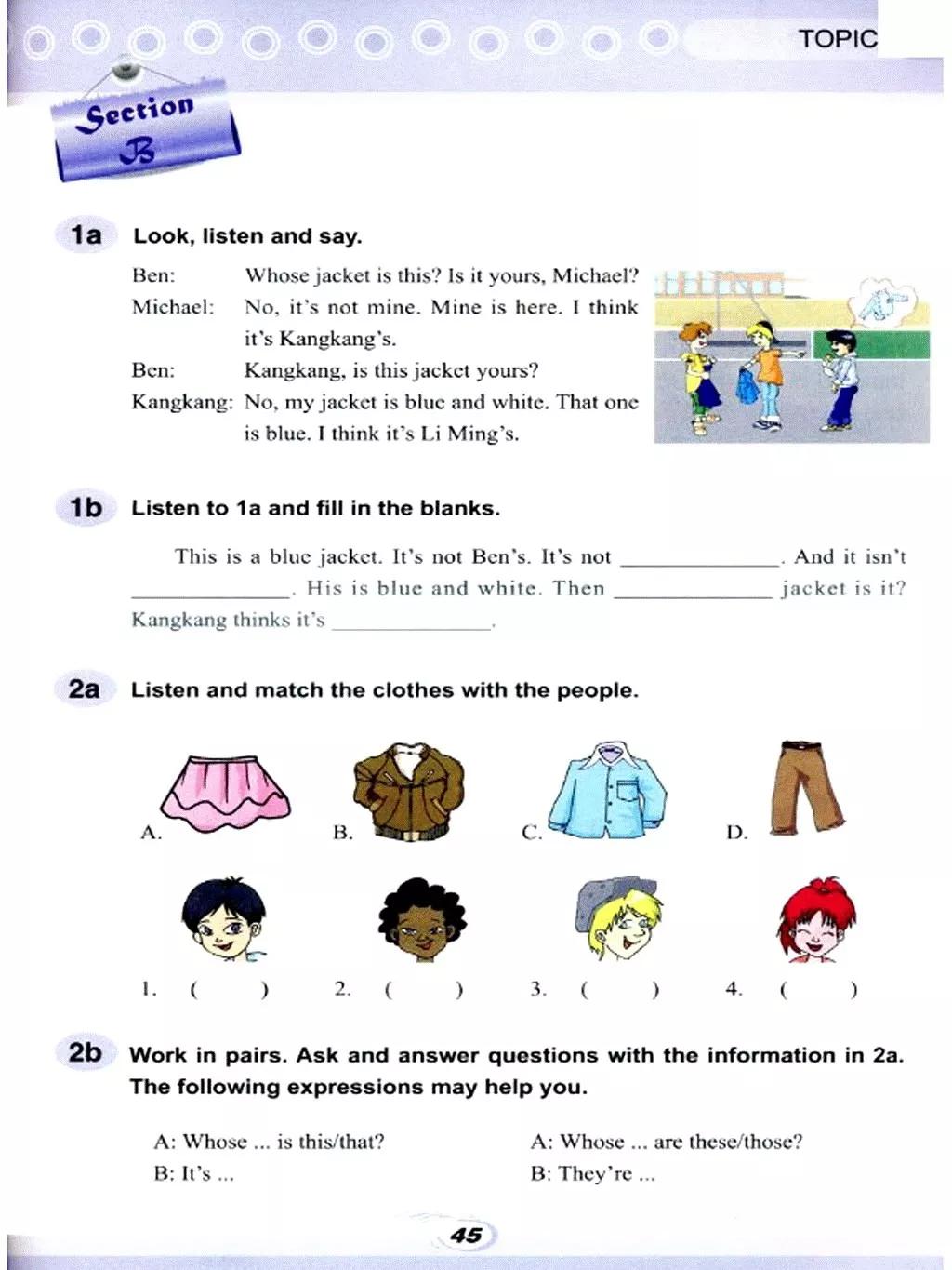 仁爱英语七年级下册电子课本免费,仁爱版七年级上册英语课本电子版