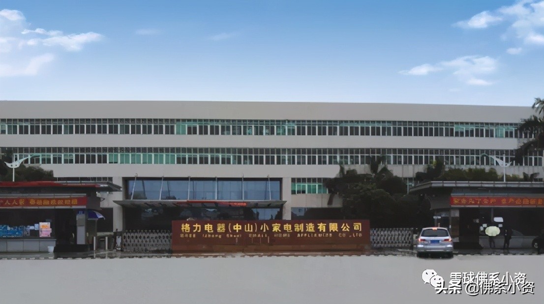 格力全球工厂,格力的生产基地布局图