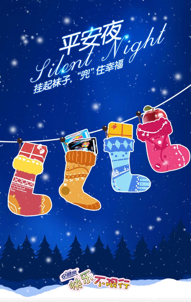 圣诞节借势营销方法,圣诞节品牌营销策略