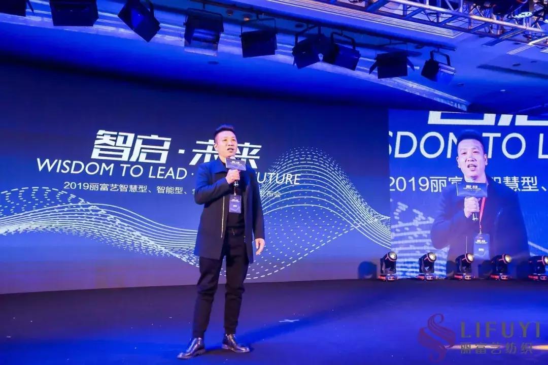 智启未来融合创新,智启新征程近况