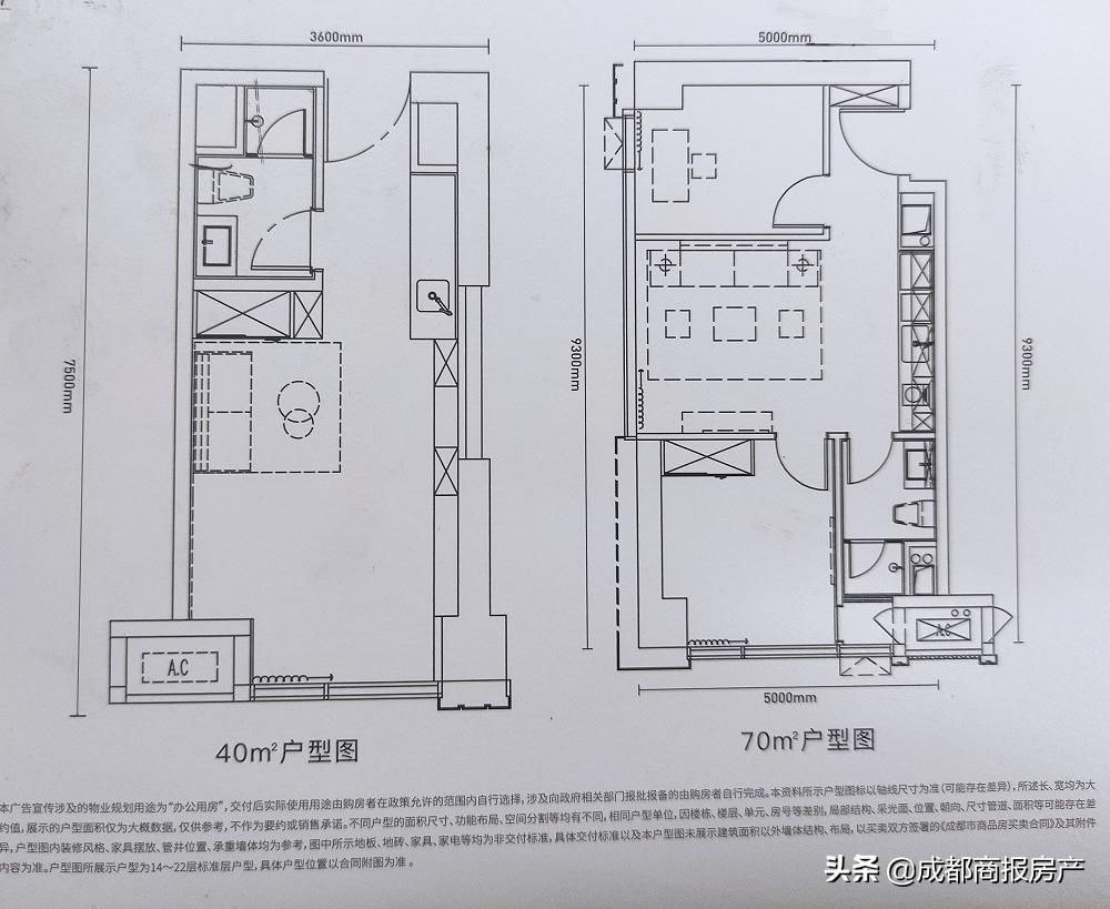 变更“专业”后，绿地1万出头开卖南二环公寓