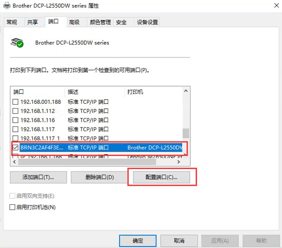 不同网段的局域网怎么连打印机,不在同一局域网怎么连接打印机