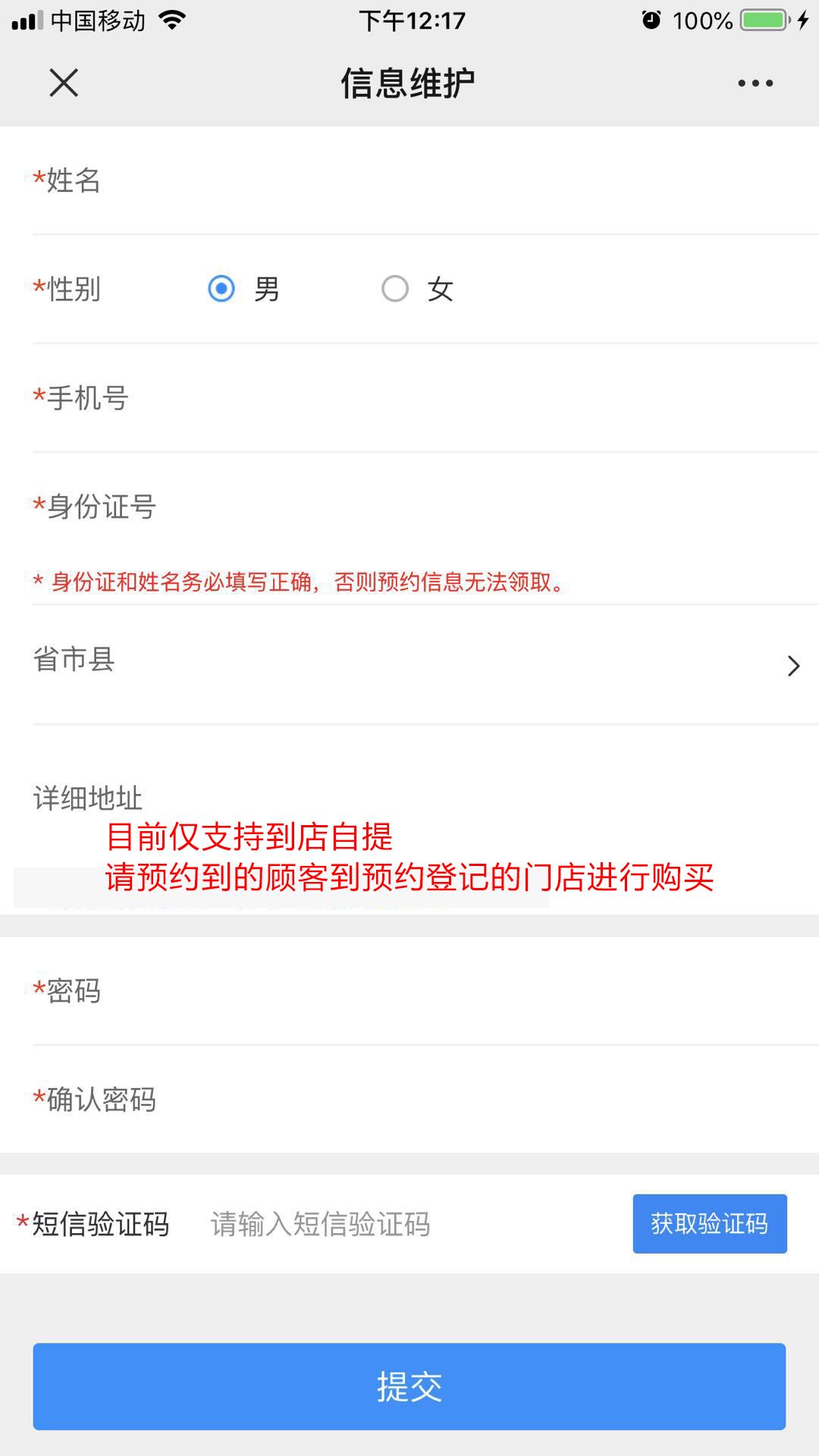 哪里还可预约口罩,现在哪里还能预约口罩