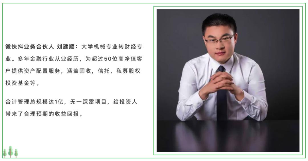 微快抖,微快抖是什么