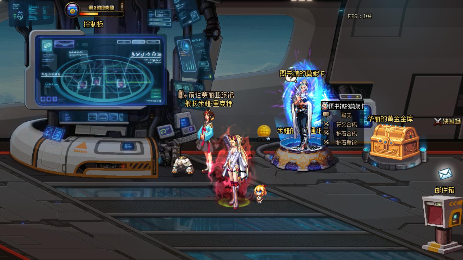 一键召唤强力npc,dnf可以召唤npc的装备