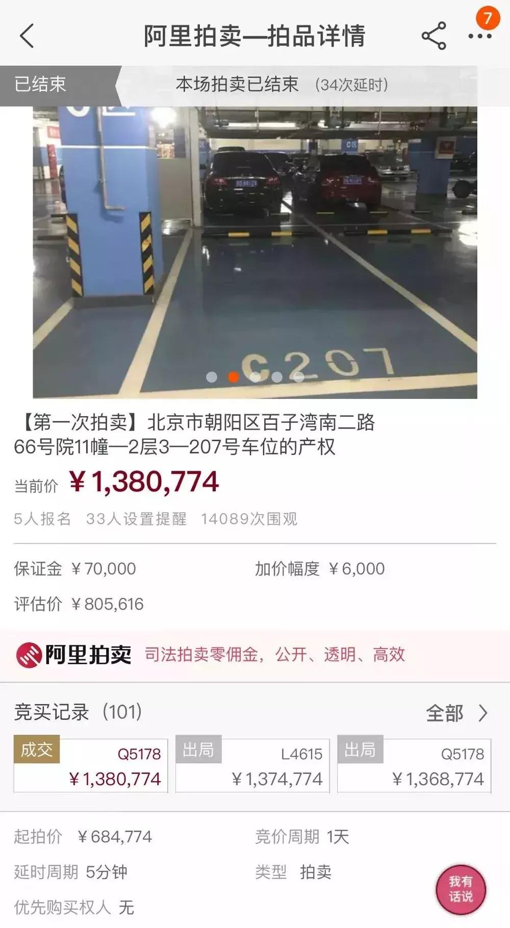 买车变租车合法吗,买车分期付款有没有风险