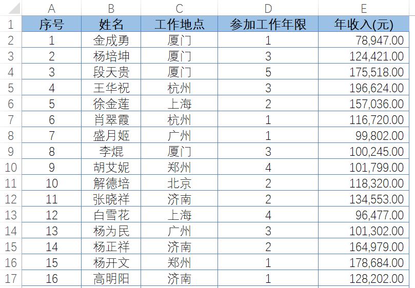 excel等间距抽样,excel随机抽样多个样本