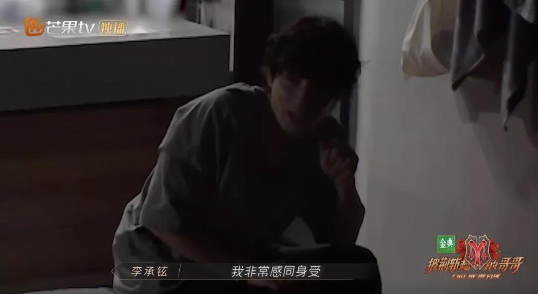 披荆斩棘的哥哥全员嗑cp,披荆斩棘的哥哥反差