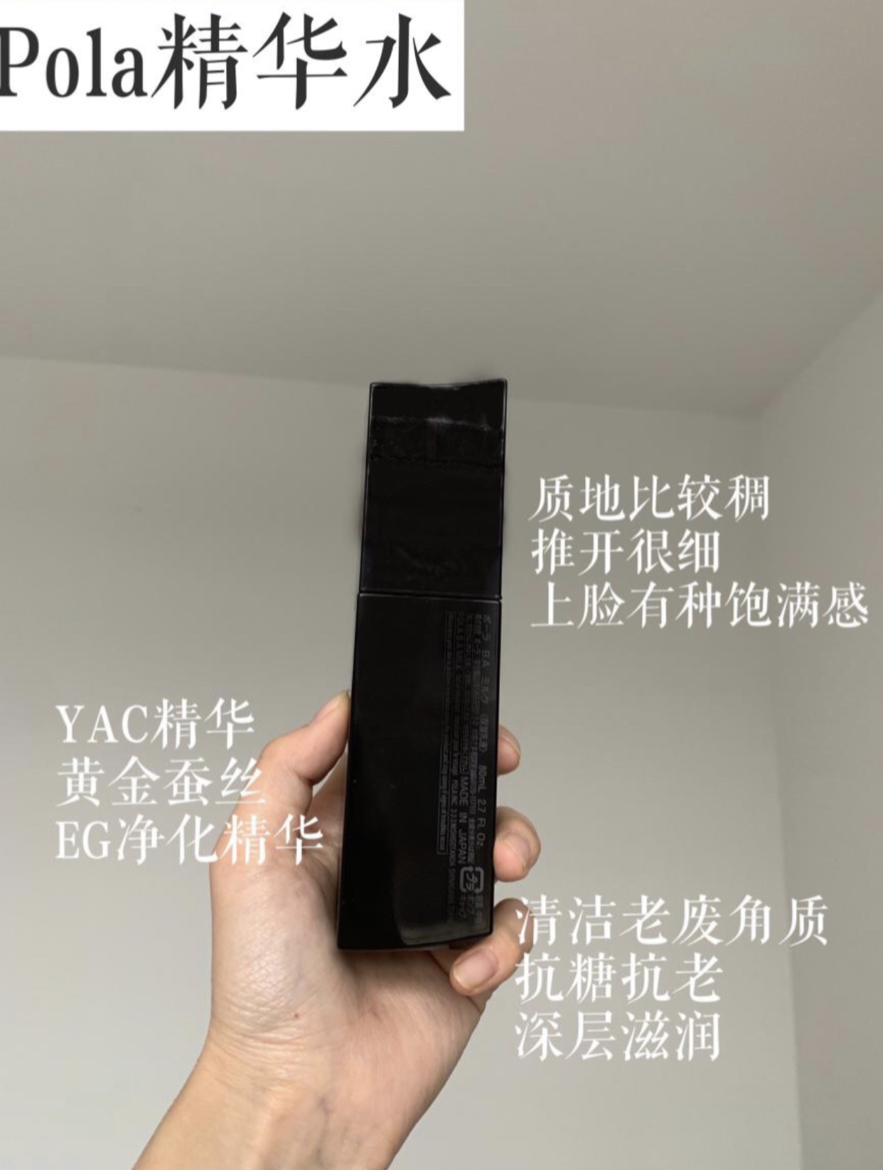 6代水乳精华三合一测评,大瓶美白补水保湿抗皱紧致精华水