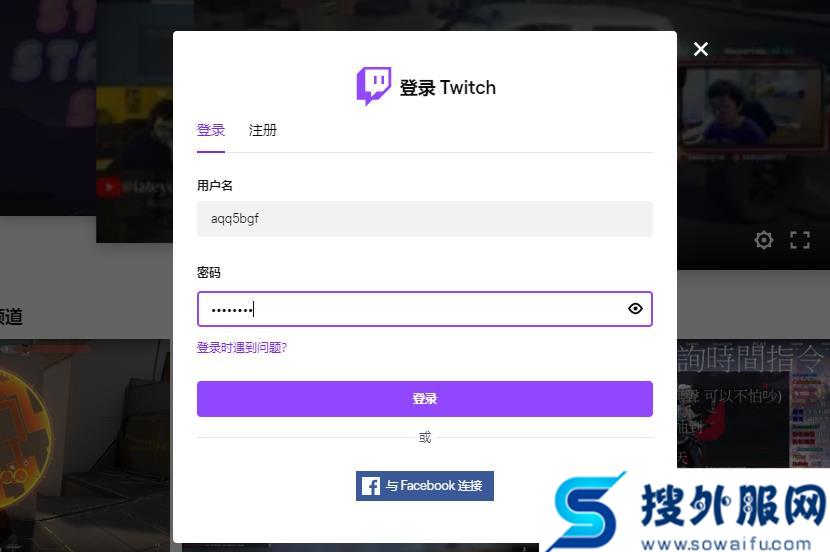 手机twitch怎么连接拳头账号,twitch直播怎样创建账号