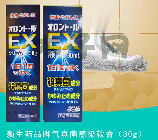脚气特效药有哪些？京东国际、木子国际、天猫国际价格大对比