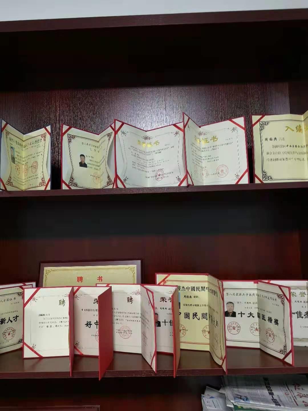 传承千年中医文化弘扬中华国粹,传承中华民族五千年中医国粹