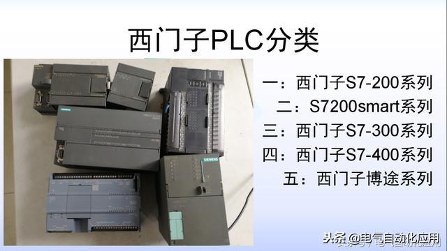 plc编程的系统特点是怎样的,简易plc跟plc的区别