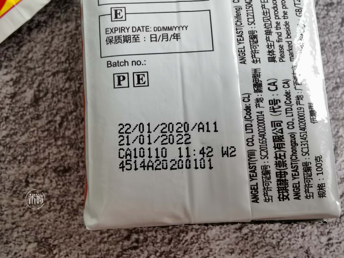 蒸馒头酵母怎么均匀和面,蒸馒头酵母粉做法