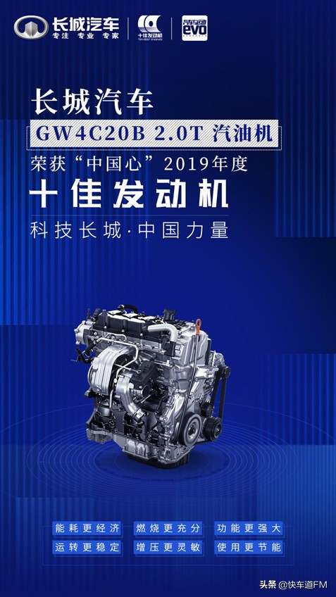 长城汽车12月终端交付至近14万辆,长城汽车12月终端交付增至14万辆