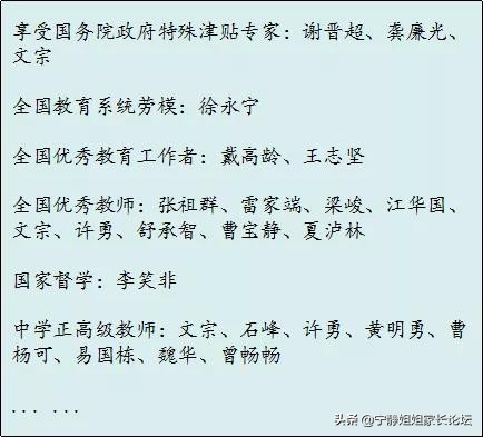 成都七中考生中考感觉,成都中考多少分可以上成都七中