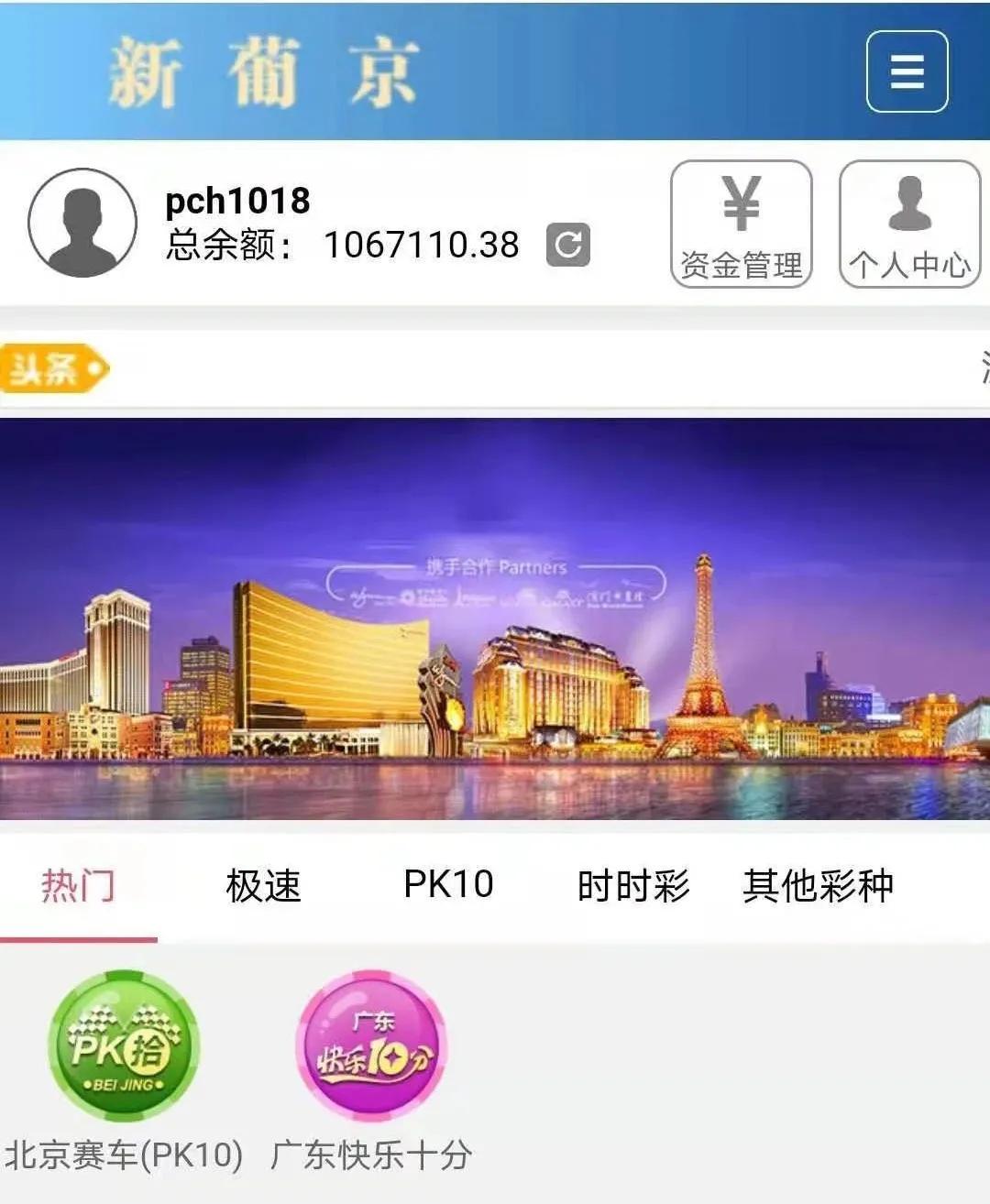 【警惕】帅气多金“军官”布下甜蜜陷阱，289000元换来被爱泡影