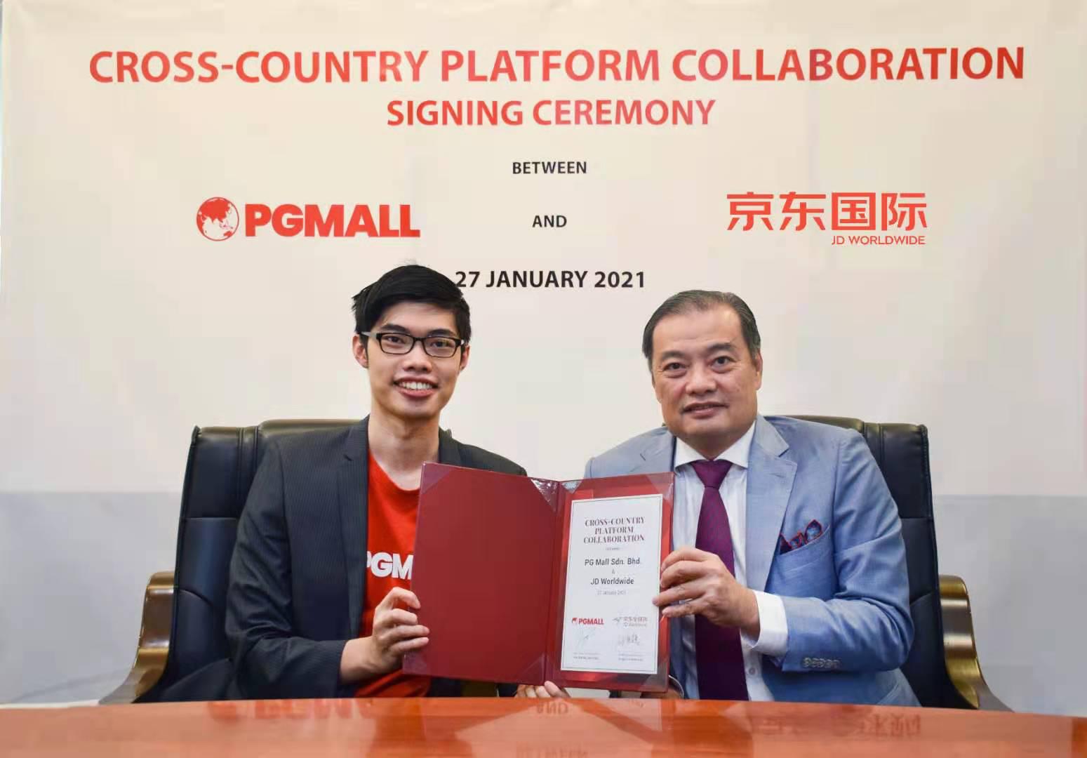 马来西亚电商最大平台,pgmall电商怎么入驻