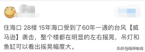住20层高层真实感受恐高,住高层二十几楼的感受