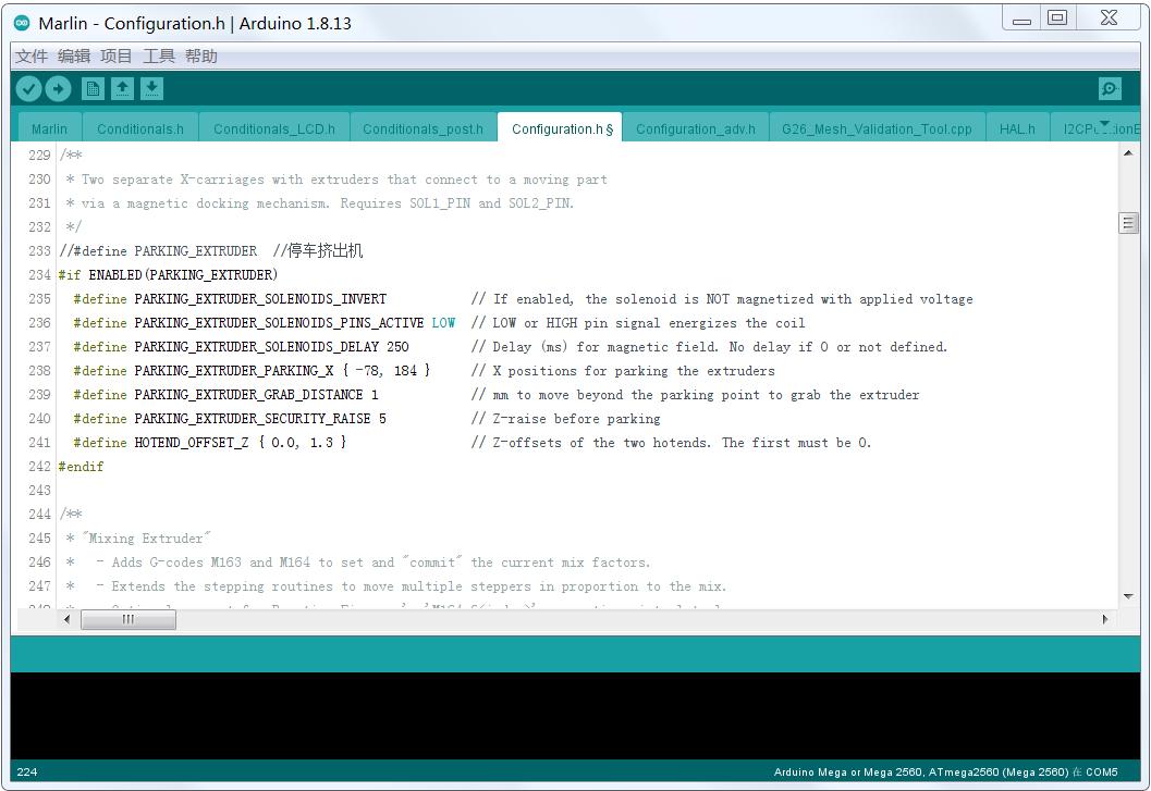 marlin激光雕刻机固件,marlin四轴雕刻机固件