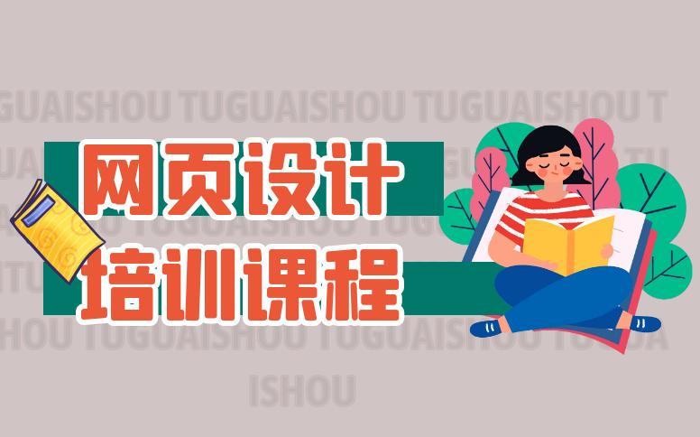 网站设计网站公司,企业网站设计多少钱